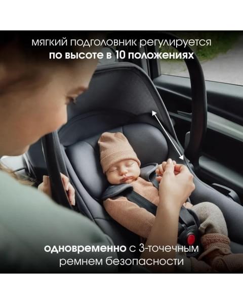 Коляска 3 в 1 Britax Roemer Smile 5Z LUX, Linen Grey + BABY-SAFE CORE Space Black