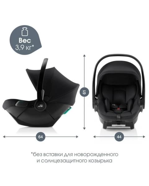Коляска 3 в 1 Britax Roemer Smile 5Z LUX, Warm Caramel + BABY-SAFE CORE Space Black