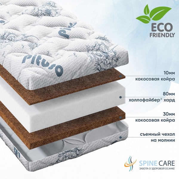 Матраc Pituso детский беспружинный Coco Lux 120*60*12 стеганый трикотаж CX-100/4