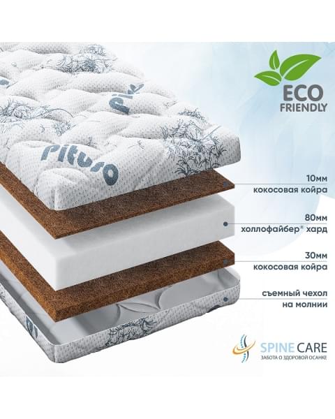 Матраc Pituso детский беспружинный Coco Lux 120*60*12 стеганый трикотаж CX-100/4