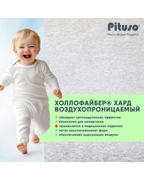 Матраc Pituso детский беспружинный Coco Lux 120*60*12 стеганый трикотаж CX-100/4