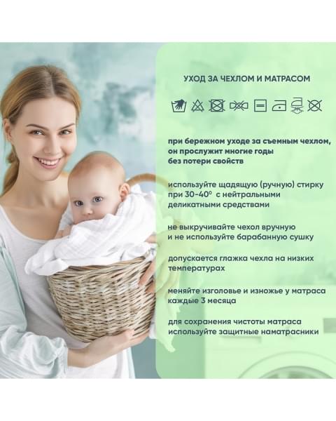 Матраc Pituso детский беспружинный Coco Lux 120*60*12 стеганый трикотаж CX-100/4