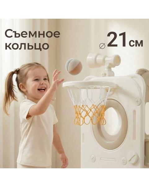 Игровой комплекс с горкой UNIX Kids Звезда Star бежевый