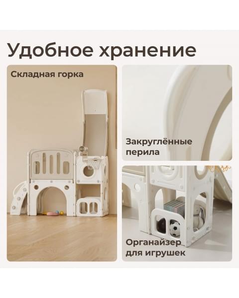 Игровой комплекс с горкой UNIX Kids Звезда Star бежевый