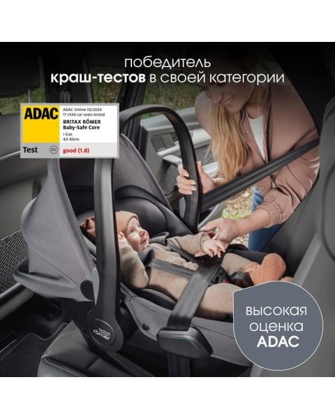 Детская коляска 3 в 1 Britax Roemer Smile 5Z Style и автокресло Baby-Safe Core Space Black Carbon Black
