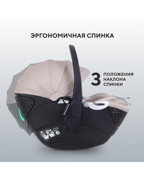 Автокресло Rant Aster Zero с базой isofix Beige