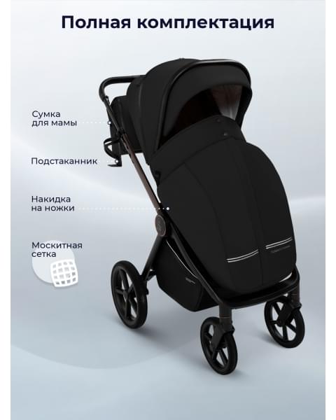 Прогулочная коляска Sweet Baby SBL Elegante Therma Black