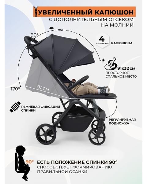 Прогулочная коляска Sweet Baby Aura Plus Basic SBL 427573 Grey