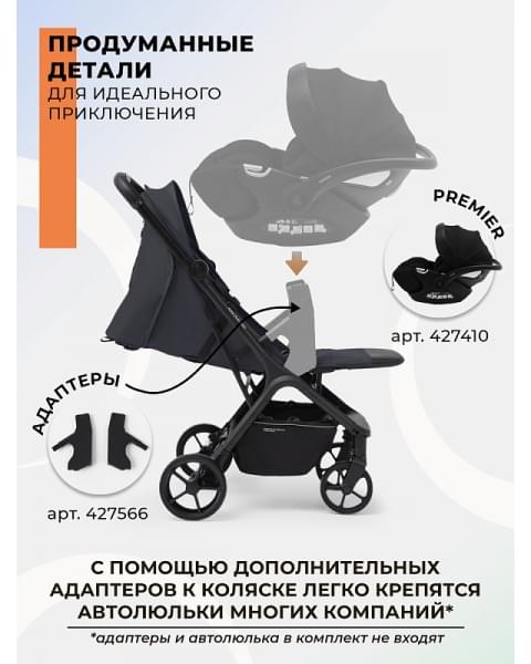 Прогулочная коляска Sweet Baby Aura Plus Basic SBL 427573 Grey