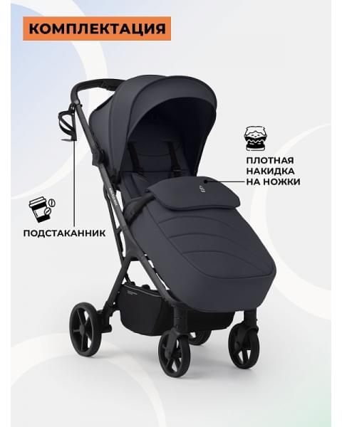 Прогулочная коляска Sweet Baby Aura Plus Basic SBL 427573 Grey