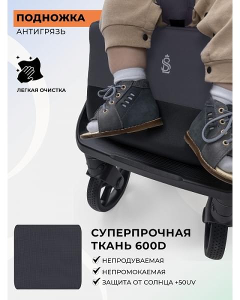 Прогулочная коляска Sweet Baby Aura Plus Basic SBL 427573 Grey