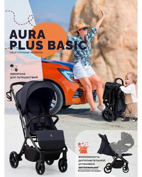 Прогулочная коляска Sweet Baby Aura Plus Basic SBL 427573 Grey