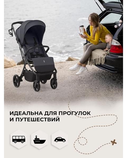 Прогулочная коляска Sweet Baby Aura Plus Basic SBL 427573 Grey