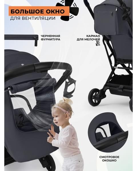 Прогулочная коляска Sweet Baby Aura Plus Basic SBL 427573 Grey