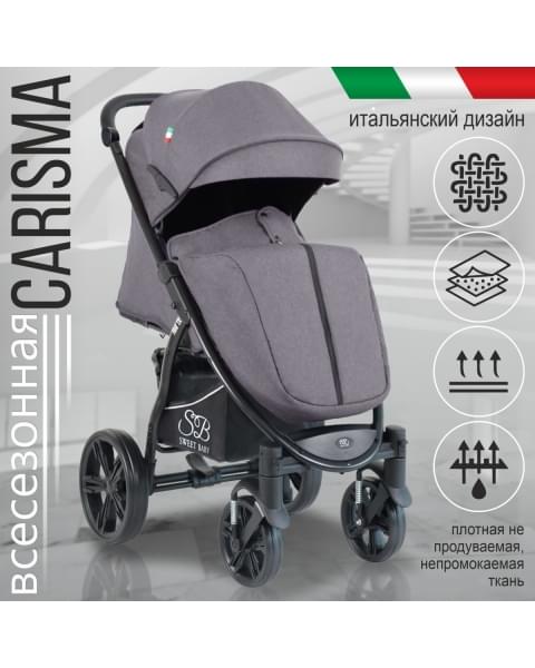Прогулочная коляска Sweet Baby Carisma, Black Dragon (Черный Дракон)