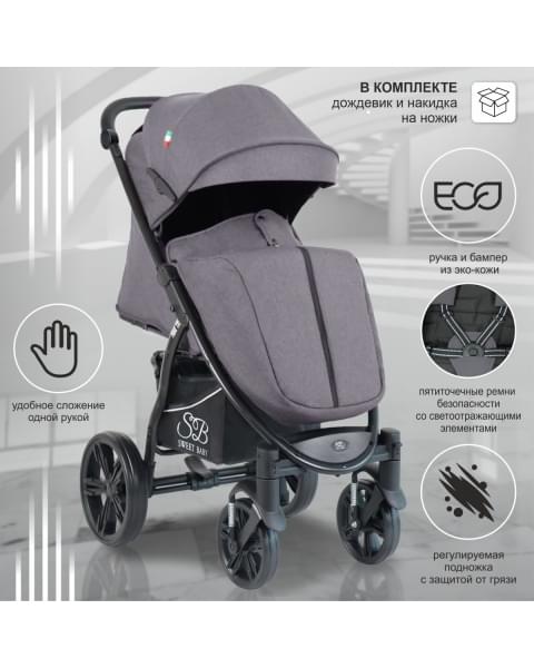 Прогулочная коляска Sweet Baby Carisma, Black Dragon (Черный Дракон)