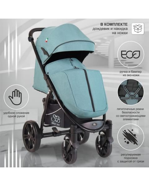 Прогулочная коляска Sweet Baby Carisma, Green (Зеленый)