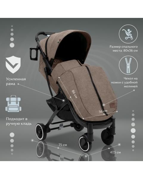 Прогулочная коляска Sweet Baby Compatto, Beige (Бежевый)