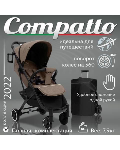 Прогулочная коляска Sweet Baby Compatto, Beige (Бежевый)