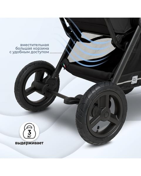 Прогулочная коляска Sweet Baby Egoista Air серый