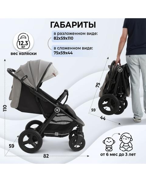 Прогулочная коляска Sweet Baby Egoista Air серый