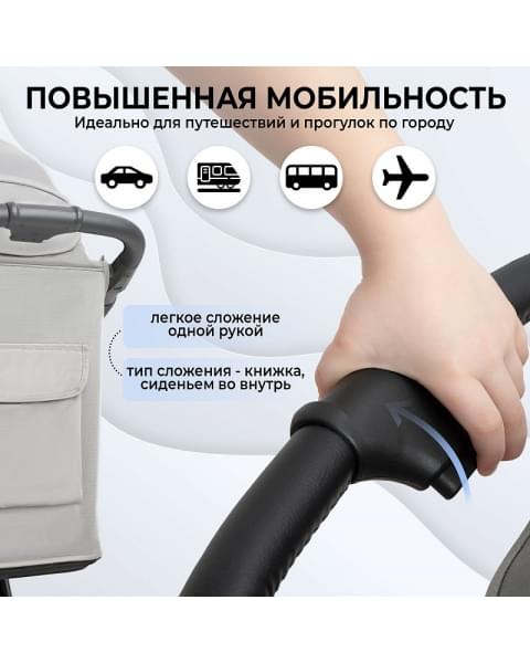 Прогулочная коляска Sweet Baby Egoista Air серый
