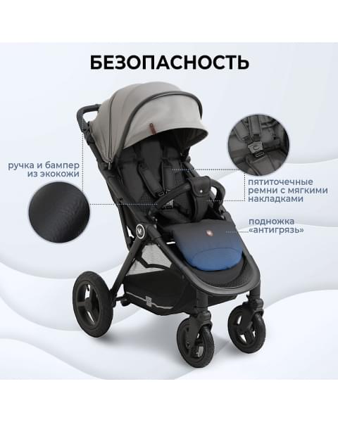 Прогулочная коляска Sweet Baby Egoista Air серый