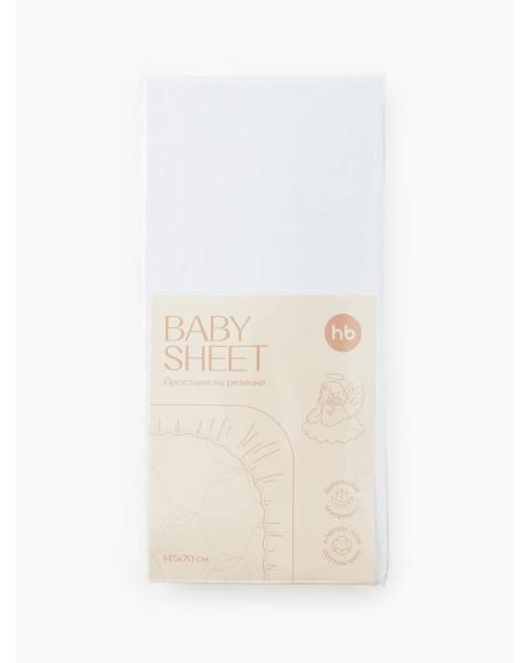 Простыня на резинке 145х70 см от Happy Baby