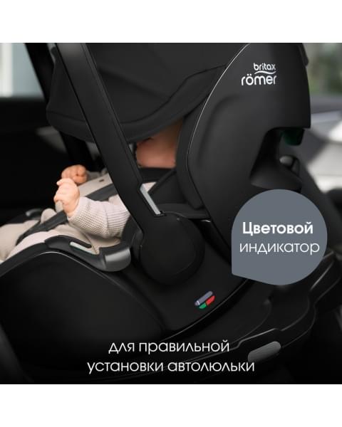 Коляска 3 в 1 Britax Roemer Smile 5Z Style и автокресло Baby-Safe PRO Style Carbon Black Carbon Black