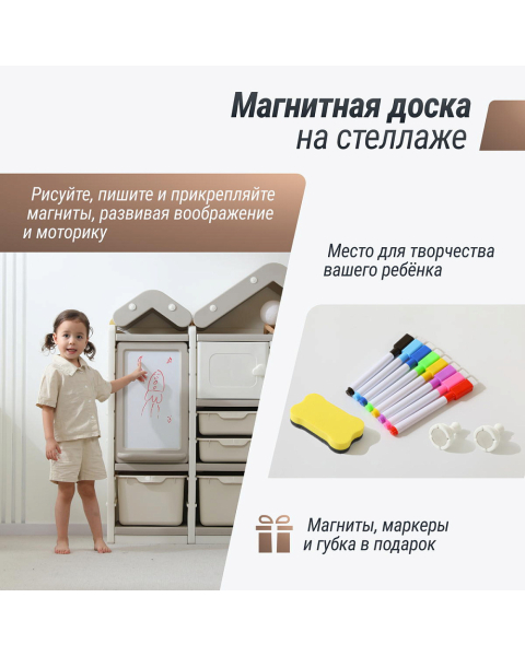 Стеллаж для игрушек UNIX Kids House 7 ящиков, 2 полки с дверцей Grey