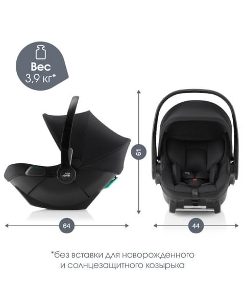 Детская коляска 3 в 1 Britax Roemer Smile 5Z Style и автокресло Baby-Safe Core Space Black Carbon Black