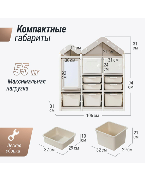 Стеллаж для игрушек UNIX Kids House 7 ящиков, 2 полки с дверцей Grey
