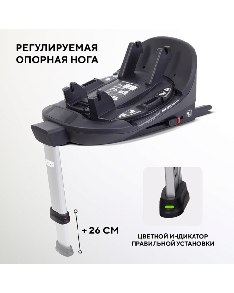 Автокресло Rant Aster Zero с базой isofix Beige