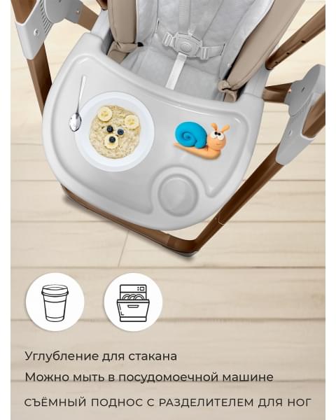 Стульчик для кормления - Электрокачели Sweet Baby Fiesta Gold Beige