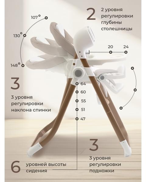 Стульчик для кормления - Электрокачели Sweet Baby Fiesta Gold Beige