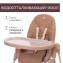 Стульчик для кормления Chicco Polly Armonia, Terracotta (Терракотовый)