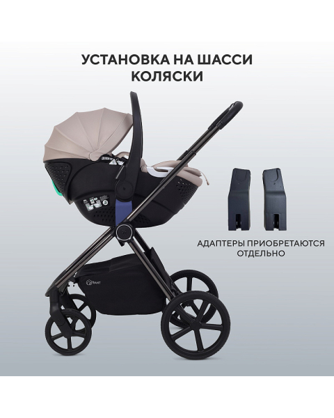 Автокресло Rant Aster Zero с базой isofix Beige