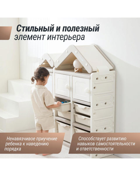 Стеллаж для игрушек UNIX Kids House 7 ящиков, 2 полки с дверцей Grey
