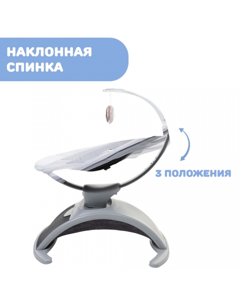 Креслице-качалка (шезлонг) детское Chicco Comfy Wave Silverspring