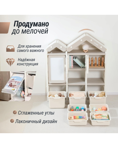 Стеллаж для игрушек UNIX Kids House 7 ящиков, 2 полки с дверцей Grey