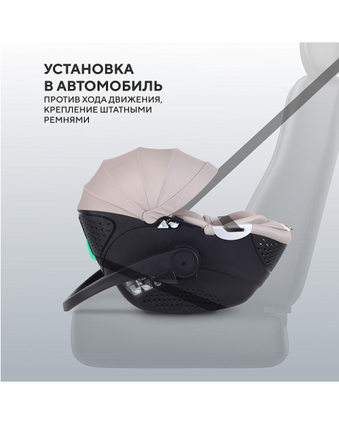 Автокресло Rant Aster Zero с базой isofix Beige