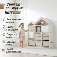 Стеллаж для игрушек UNIX Kids House 7 ящиков, 2 полки с дверцей Grey
