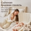 Детская кроватка UNIX Kids Premium / Премиум белый