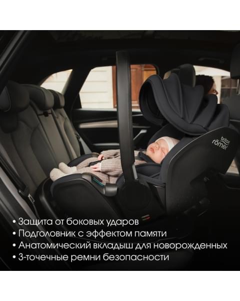 Коляска 3 в 1 Britax Roemer Smile 5Z Style и автокресло Baby-Safe PRO Style Carbon Black Carbon Black
