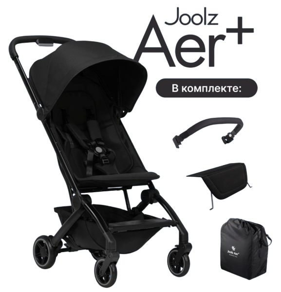Коляска прогулочная Joolz Aer+ New Special Edition, Space Black (Черный)