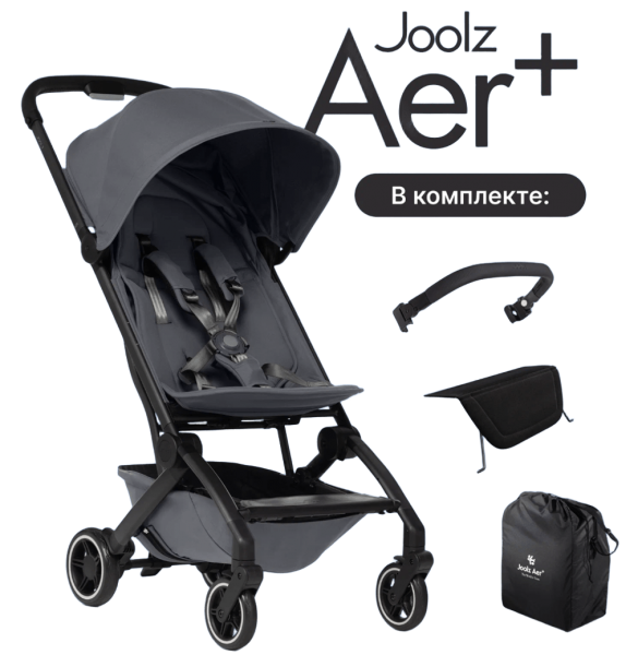 Коляска прогулочная Joolz Aer+ New Special Edition, Stone Grey (Серый)