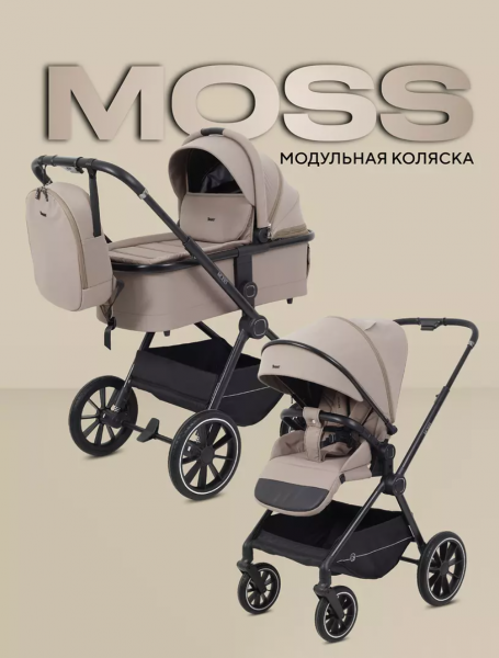 Детская коляска Rant Moss 2 в 1 Coffee