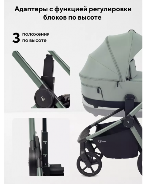 Коляска 2 в 1 Rant Flex Soft Therm Forest green 2025