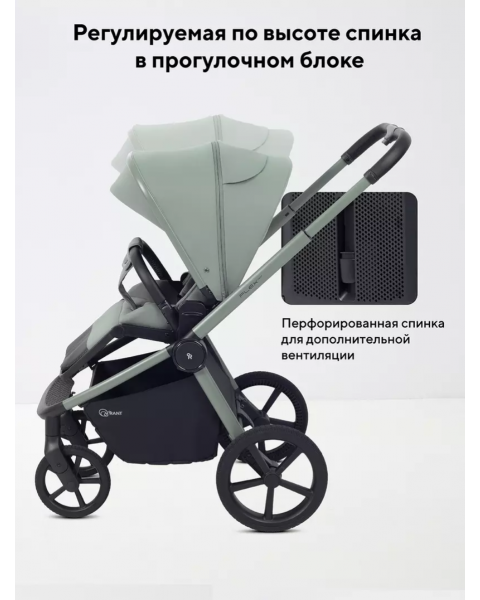 Коляска 2 в 1 Rant Flex Soft Therm Forest green 2025