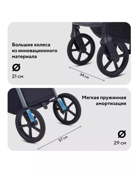 Коляска 2 в 1 Rant Flex Soft Therm Shine brown 2025